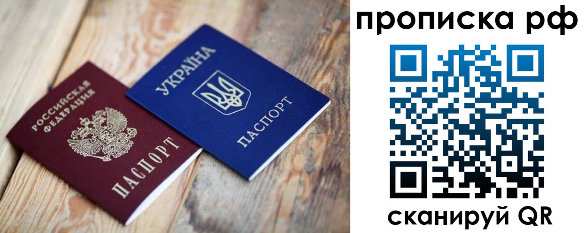 регистрация в Электростали