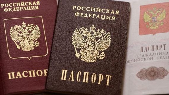 прописка в Электростали